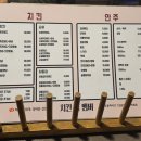 멤버 | [대화] 일산 토박이 강력추천 가성비 최고 치킨집 "치킨더멤버" 내돈내산후기