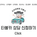 케이에스렌트카 이미지