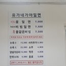 밀면시대 이미지