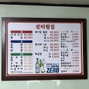 꿩집 이미지
