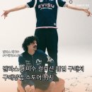 아시아 포켓클럽 | 팔라스 에비수 컬렉션 협업 구매처 구매방법 스토어 위치