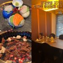 일심 | 양재맛집 고기집 설마중에서 일심동체 코스 후기