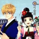 보르미네 이미지