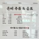 (주)온비 이미지