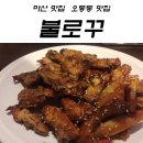 자산동252 이미지