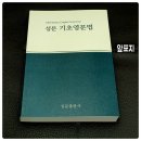 기초영문법 이미지