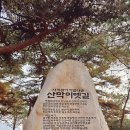 괴산-6 | 자연 속 힐링 산책길🍃 산막이옛길 괴산 산책 후기