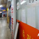 최강부동산중개사무소 이미지