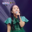 🎵내일은 미스트롯2🎶김태연 ‘아버지의 강’♬ 매 구절마다 ⧙소름 쫘-악⧘ 이미지