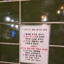 한강돼지집 이미지