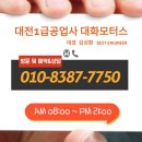 성원카공업사 이미지