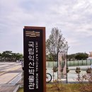 국립익산박물관, 백제문화체험관 방문 후기 (주차, 입장료 가격)