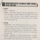 하성삼거리