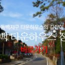 캐나다공인중개사사무소 이미지