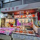 관악 신사시장 정육점 / 제주축산 한우 맛있는 정육점