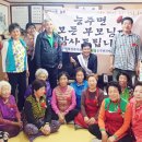남정2리 경로당 이미지