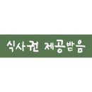 다온수산 이미지