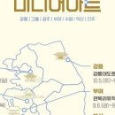 행복아트 이미지