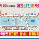 (주)대원여행사