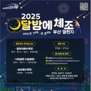 스텝박스 체조 이미지