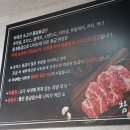 참정육