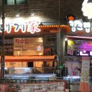 행운파출 이미지