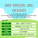 슬로우도 이미지