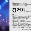 대신대학교 실용음악과 이미지