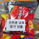 보문효사랑요양병원 이미지