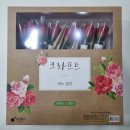 [필기구 전문점 뭉구 - 크라프트 비누장미꽃 후기] 그대의 이름은 장미!