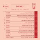 성광대도 - 용산구 신흥로 63 | 성광대도