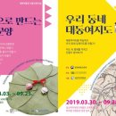 성신여자대학교 박물관 이미지