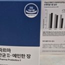 마리약국 이미지