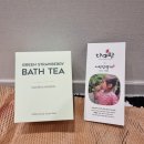 신진팜 | 초록딸기 바쓰티로 즐기는 반신욕, 천연원료입욕제로 완성하는 홈스파감성 힐링 입욕제 추천