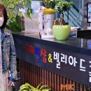 다이아몬드 당구클럽 이미지