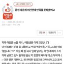 돼만족 - 양주시 | 돼만족
