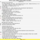 배재대학교 정보통신대학원 이미지