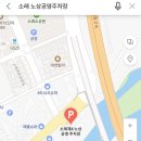 철마호