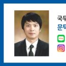 서울염리초등학교 이미지