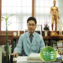 길음한의원 이미지