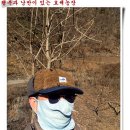 마땅농장 Daum카페
