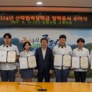 증평공고 이미지