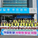 사랑의밥상 이미지