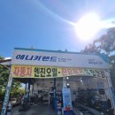 제일카센타 | 대전카센타 애니카랜드 구암점의 친절 정직한 정비소 후기