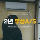 명품공조 이미지
