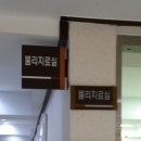 메디앙병원 이미지