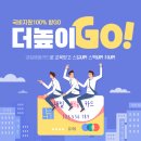 안산내일배움카드 신청 ㅣ 컴퓨터학원 등록 후기
