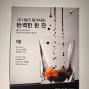 레이크카페무인