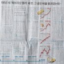 새그세