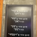 미미왕십리야채불곱창 이미지